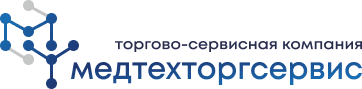 Торгово-сервисная компания Медтехторгсервис